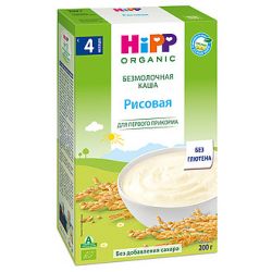 HIPP Каша Зерновая Рисовая Органическая без Молока {с 4 мес} 200г.