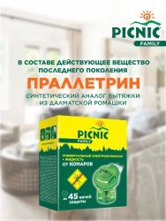 Picnic Family Электрофумигатор+Жидкость от комаров 45 ночей 30мл 12+