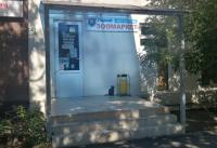 Барсик, ул. Тургенева, 121