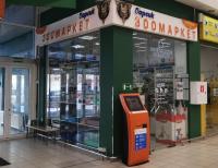 Барсик, ул. Минская, 120/8 (ТЦ Окей)