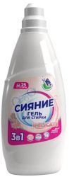 Сияние Гель для стирки DELICATE (для шерсти и шелка) Флакон 1л