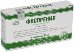 Фоспринил 0,4% инъек.(д/резистент.) 10 мл*5фл.