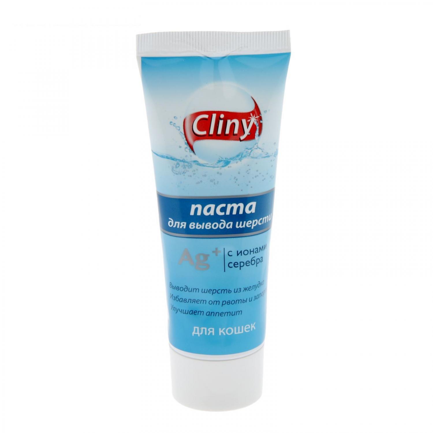 паста для вывода шерсти "cliny" (клини) (30 мл, до 1 кг, 2). Cliny паста для вывода. Cliny паста для вывода. Cliny паста для вывода шерсти. паста для вывода шерсти cliny для кошек, 30 мл.