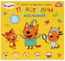 МультиАрт Пластилин восковой Три Кота 12 цв 180г