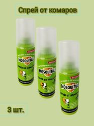 MOSQUITALL Спрей Универсальная Защита от Комаров Т100мл - 3 шт.