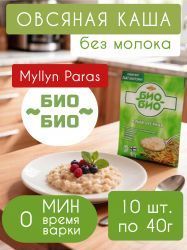 MYLLYN PARAS Овсяная Каша Био-Био без Молока 1шт. 40г-10шт