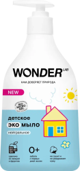 WonderLab Детское Экомыло (нейтральное) {с дозатором} 0,54л