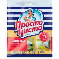 Просто Чисто Салфетки Вискозные Улучшенные {30х38} 5шт/уп