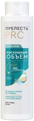Прелесть Professional Бальзам Роскошный Объем для Тонких и Ослабленных Волос 380мл