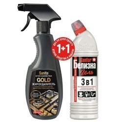 Sanita Набор Спрей Жироудалитель GOLD, 500 мл + SANFOR Белизна гель, 500 г (1+1 ВЫГОДНАЯ ПОКУПКА) 500мл+500г