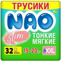 NAO Slim Трусики-подгузники (XXL) 32шт 15-20кг
