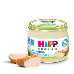 HIPP Пюре из Индейки {с 6 мес} ГА 80г.