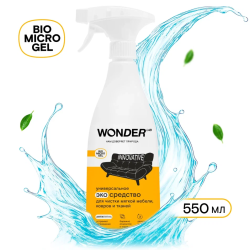 WonderLab Универсальное Экосредство для Мебели, Ковров и Тканей {с распылит} 0,55л