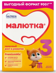 МАЛЮТКА -3 {900г.} Детское Молочко {с 12 мес} 900г.