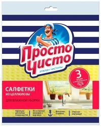 Просто Чисто Салфетки Влаговпитывающие {15х18} 3шт/уп