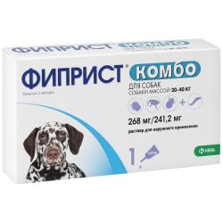 Фиприст Комбо 268/241,2 мг д/собак 20-40кг
