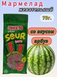 SWEETO Мармелад Жевательный Супер Кислый Ремешок Арбуз 75г