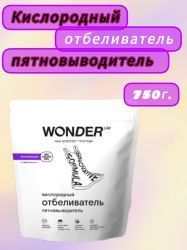 WonderLab Кислородный Отбеливатель-Пятновыводитель 750г