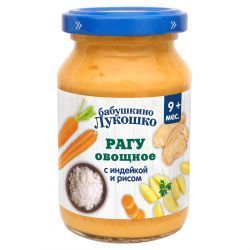 БАБУШКИНО ЛУКОШКО Пюре Рагу Овощное с Индейкой и Рисом {с 9 мес} 190г