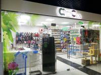 Animal Club, ул. Кореновская, 2  (ТЦ Табрис)