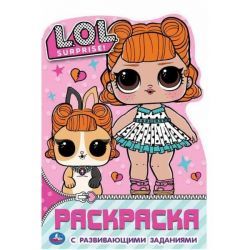 УМка Раскраска малая Куклы Лол