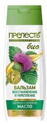 Прелесть БИО Бальзам «Восстановление и Укрепление» для Поврежденных и Сухих волос с Репейным маслом 250мл