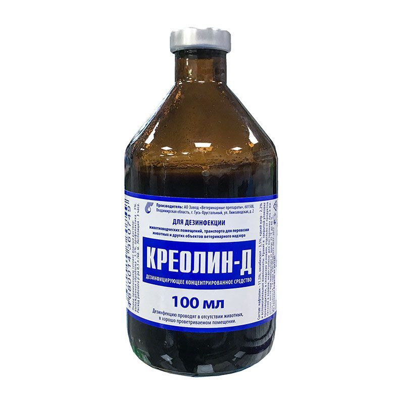 Как пить креолин человеку схема