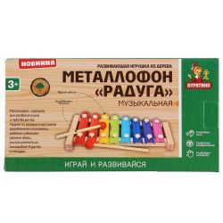 Буратино Игрушка музыкальная деревянная Металлофон Радуга