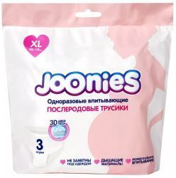 Joonies Одноразовые послеродовые трусики, размер XL (90-115см) 3шт