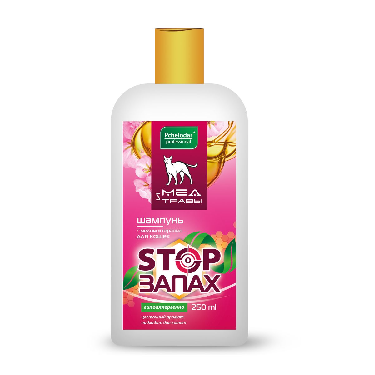 средство для устранения запаха кошачьей мочи. стоп запах. средство для устранения запаха кошачьей мочи. стоп запах вектор. средство от запаха в вольере для собак.