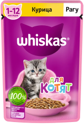 Whiskas д/котят рагу Курица 28 1 75г