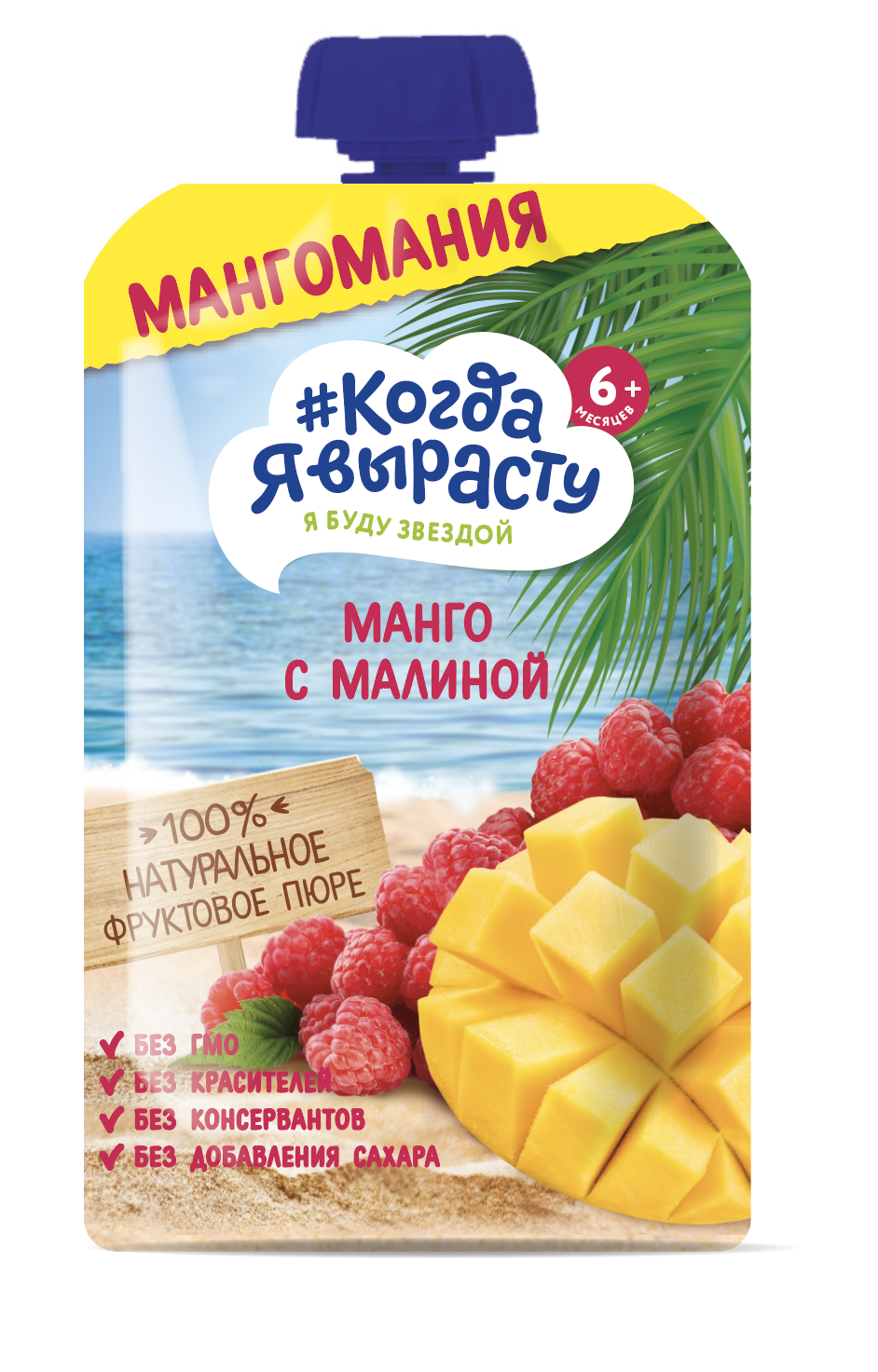 Магазин Манго Лесной Магазин Манго Лесной