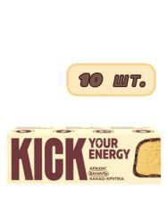 KICK YOUR ENERGY Батончик Арахис с Ванилью и Какао (Крупка) 45гр - 10 шт.