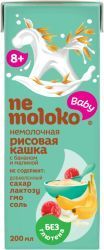 NEMOLOKO Кашка Рисовая с Бананом и Малиной безм{с 8 мес} {обогащ. Витаминами и Кальцием} м.д.ж. 3,2% 200мл