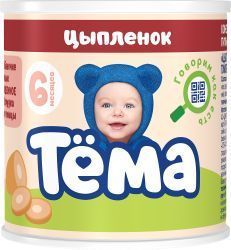ТЕМА Пюре из Цыпленка Гомогенизированое Жирность 5,5% {с 6 мес} 90г.