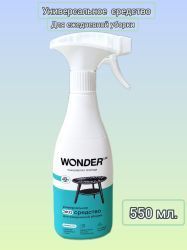 WonderLab Универсальное Экосредство для Ежедневной Уборки {с распылит} 0,55л