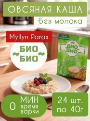 MYLLYN PARAS Овсяная Каша Био-Био без Молока 1шт. 40г-24шт