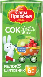 Сады Придонья Сок Яблочно-Шиповниковый Осветл. Восстан. б/сах (с 6 мес) LEAF 0,125л