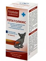 Гепатолюкс 30таб для мелких пород собак. Гепатопротектор. (1таб. на 10 кг)
