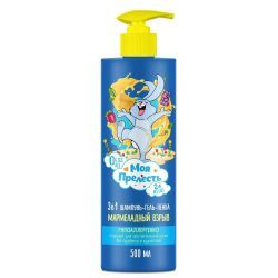 Моя Прелесть Шампунь-Гель-Пенка для Купания «Мармеладный Взрыв» Т500 мл 2+