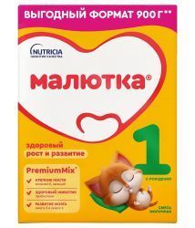 МАЛЮТКА -1 {900г.} Молочная Смесь {с рождения} 900г.