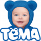 Тёма