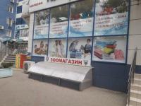 Барсик, ул. Сормовская ул., 108/2