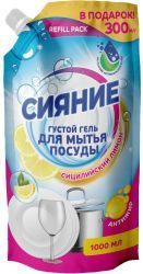 Сияние Средство для мытья посуды Сицилийский лимон Дой-пак 1л