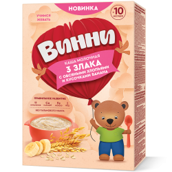 ВИННИ Каша Молочная 3 Злака с Кусочками Банана и Овсяными Хлопьями {с 10 мес} 200г