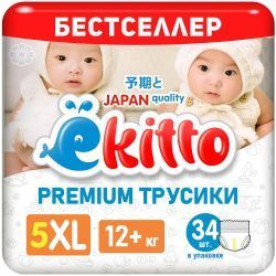 Ekitto Трусики-подгузники (XL) 34 шт 12+кг