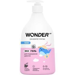 WonderLab Детский Экогель для подмывания девочек 0,54л