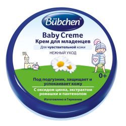 Bubchen Детский увлажняющий крем для младенцев (в пл.банке-шайбе), 20мл