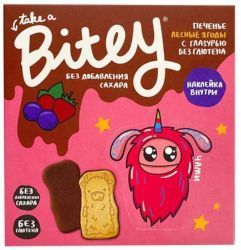 BITEY Печенье с Глазурью Лесные Ягоды Безглютеновое 125гр.