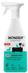WonderLab Экосредство для Ежедневной Уборки в домах с Животными {с распылит} 0,55 л